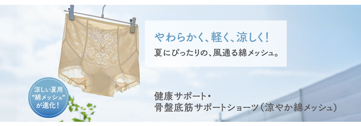���炩���A�y���A�������I�Ăɂ҂�����́A���ʂ�ȃ��b�V���B