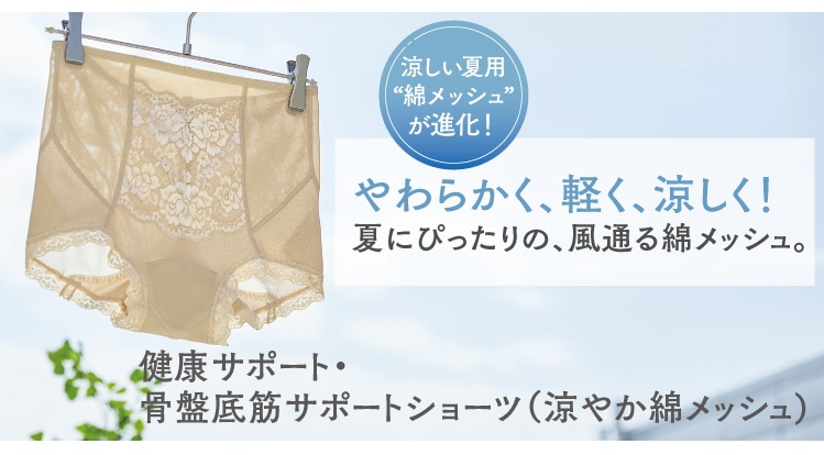 ���炩���A�y���A�������I�Ăɂ҂�����́A���ʂ�ȃ��b�V���B
