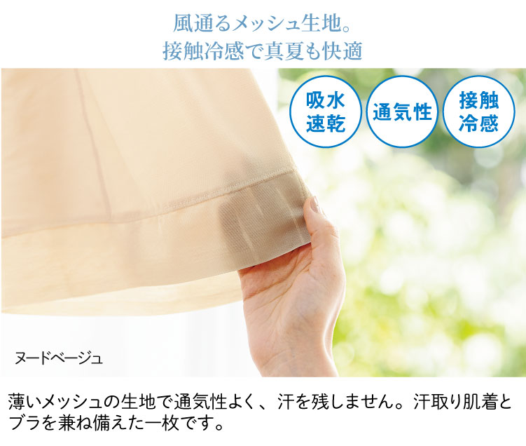 ���ʂ郁�b�V�����n�B�ڐG�⊴�Ő^�Ă����K