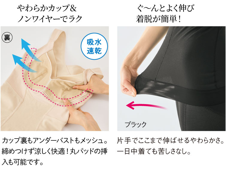 ���炩�J�b�v���m�����C���[�Ń��N