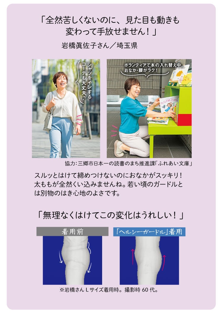 �S�R�ꂵ���Ȃ��̂ɁA�����ڂ��������ς���Ď�����܂���I