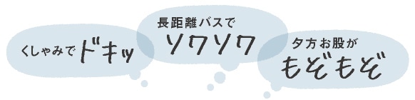 ���Ւ�؃V���[�c�ł܂邲�ƃP�A�I