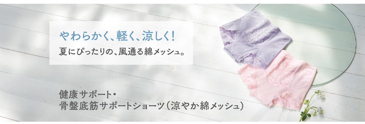 ���炩���A�y���A�������I�Ăɂ҂�����́A���ʂ�ȃ��b�V���B