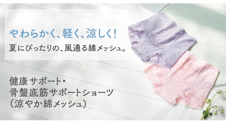 ���炩���A�y���A�������I�Ăɂ҂�����́A���ʂ�ȃ��b�V���B