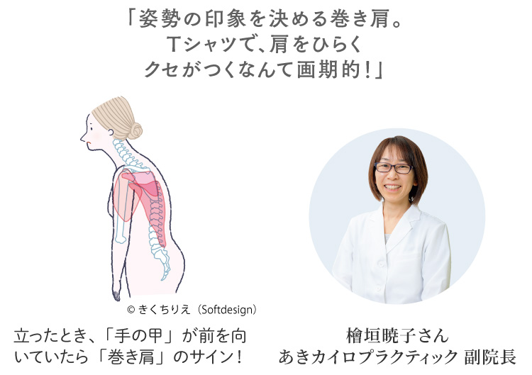 �p���̈�ۂ����߂銪�����BT�V���c�ŁA�����Ђ炭�N�Z�����Ȃ�ĉ���I�I