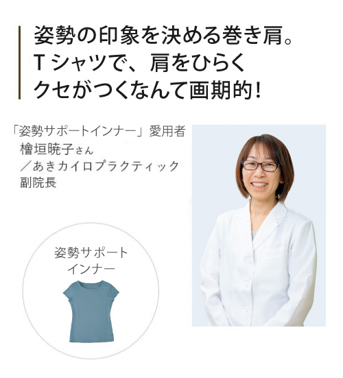 �p���T�|�[�g�C���i�[