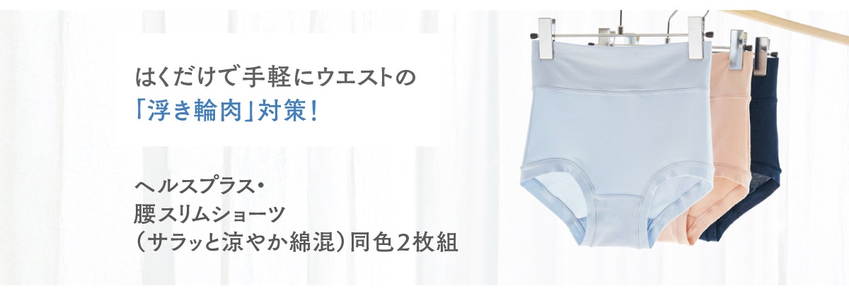 �w���X�v���X�E���X�����V���[�c�i�T���b�Ɨ��₩�ȍ��j���F�Q���g