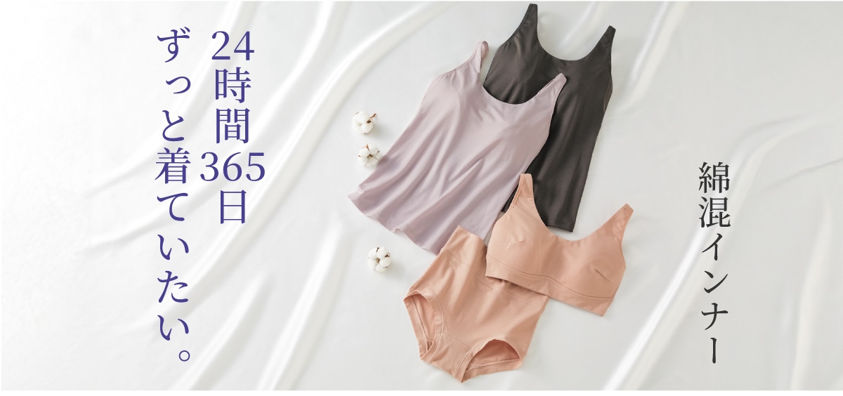 24����365�������ƒ��Ă������B�ȍ��C���i�[