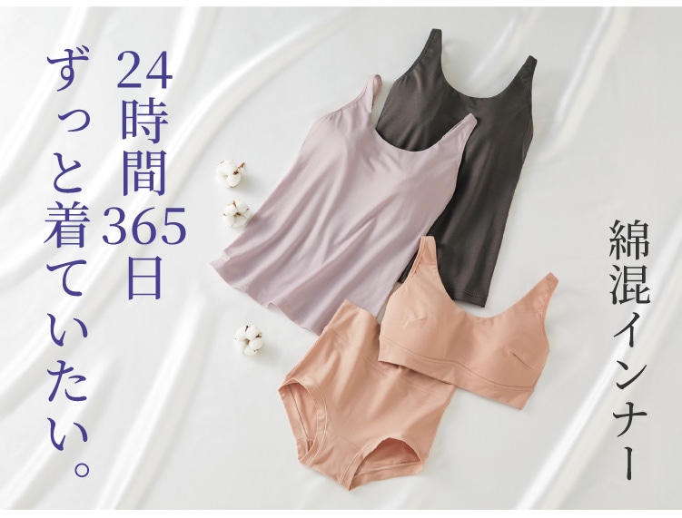 24����365�������ƒ��Ă������B�ȍ��C���i�[