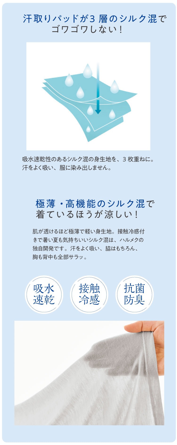 �����p�b�h��3�w�̃V���N���ŃS���S�����Ȃ��I