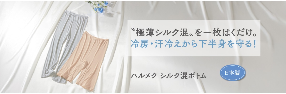 �n�����N �V���N���{�g�� 5����