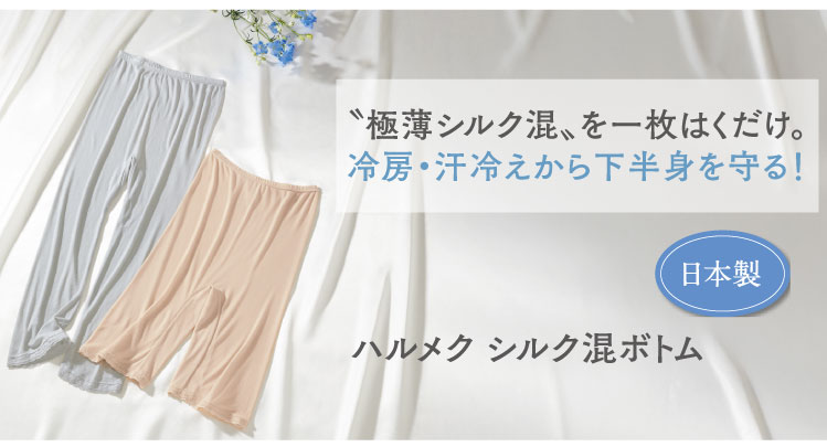 �n�����N �V���N���{�g�� 5����