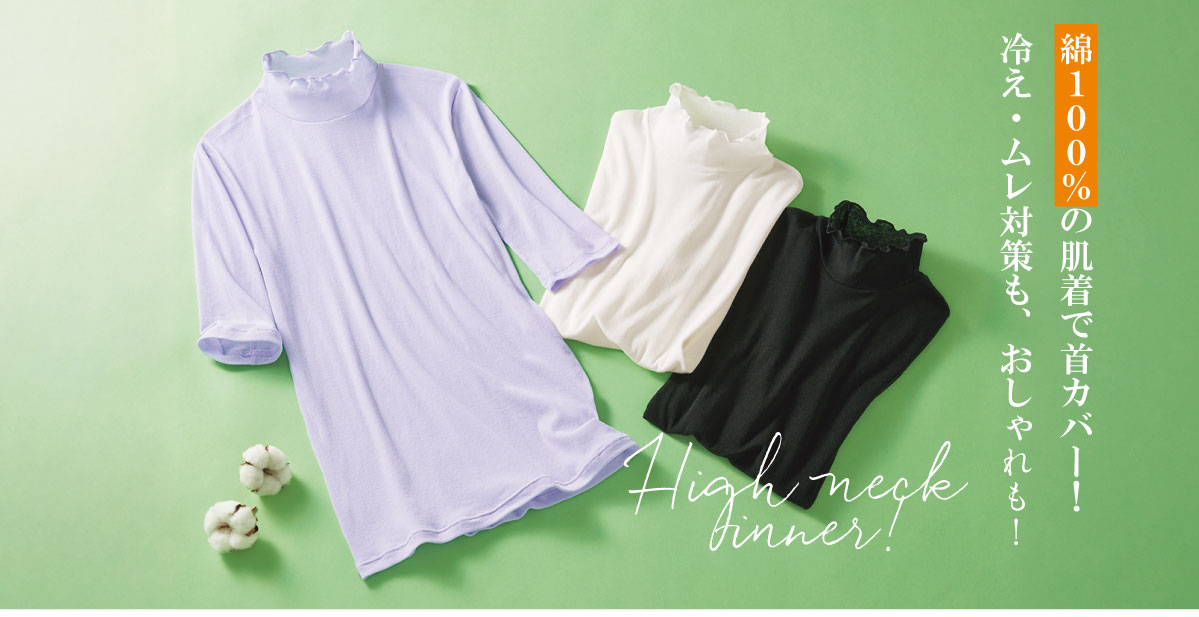  ��100���̔����Ŏ�J�o�[�I�n�C�l�b�N�C���i�[�T����