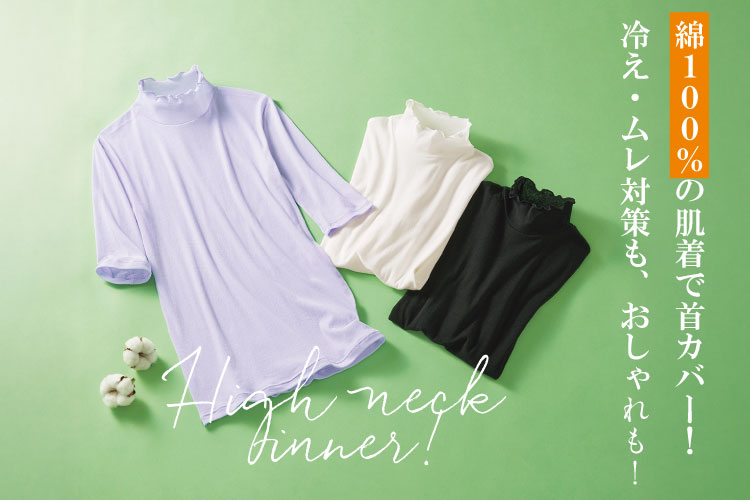  ��100���̔����Ŏ�J�o�[�I�n�C�l�b�N�C���i�[�T����