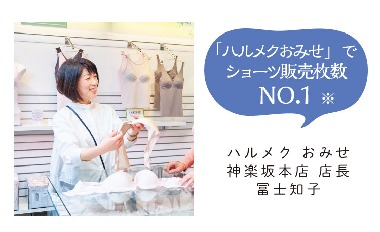 �u�n�����N���݂��v�V���[�c�̔�����