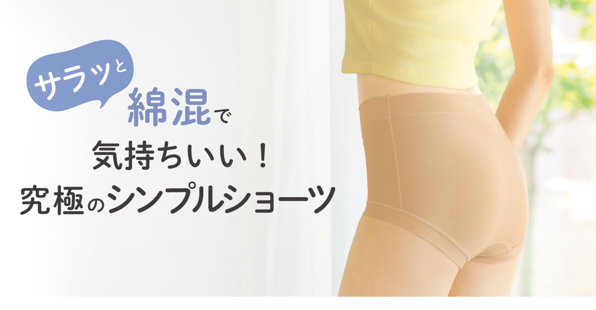 �T���b�Ɩȍ��ŋC��������!���ɂ̃V���v���V���[�c