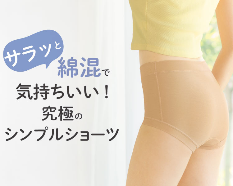 �T���b�Ɩȍ��ŋC��������!���ɂ̃V���v���V���[�c