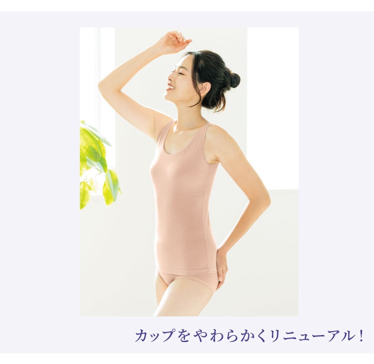 �J�b�v�����炩�����j���[�A���I