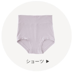 ���X�����V���[�c