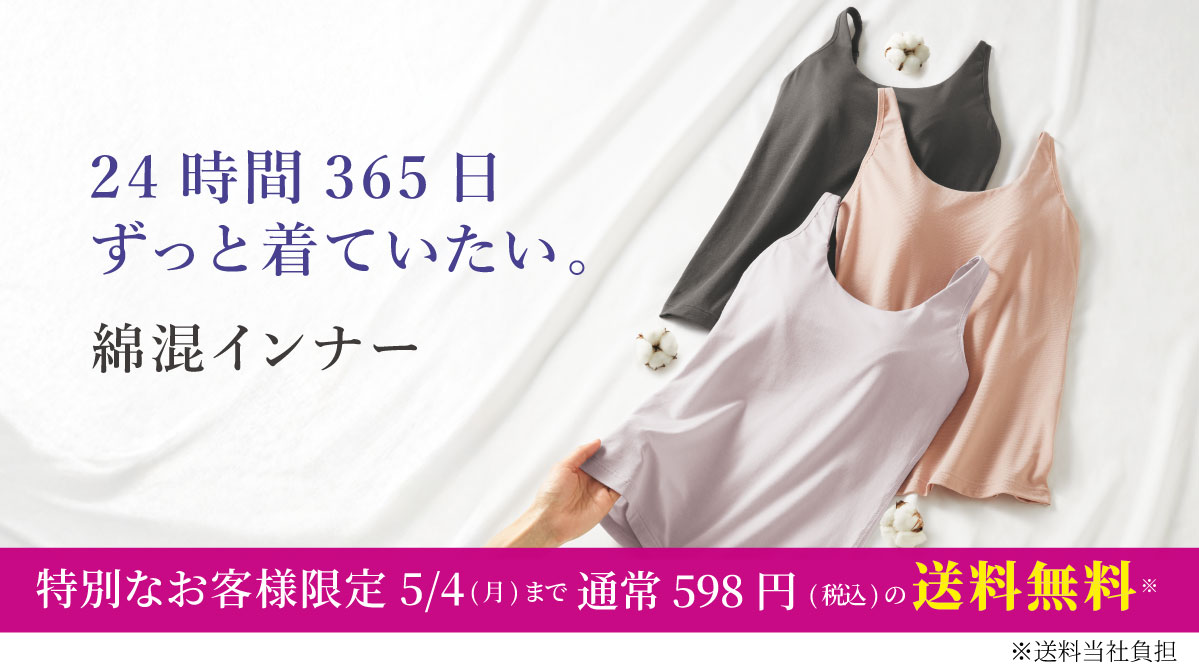 �y���ʂȂ��q���܌���z���������I�����ƒ��Ă������ȍ��C���i�[