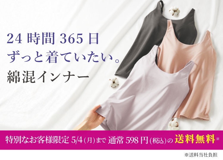 �y���ʂȂ��q���܌���z���������I�����ƒ��Ă������ȍ��C���i�[