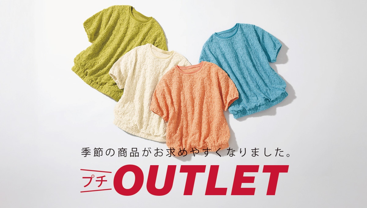 v`AEgbgyOUTLET SALEz