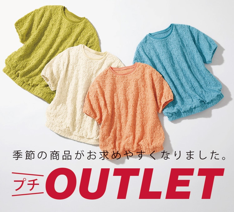 v`AEgbgyOUTLET SALEz