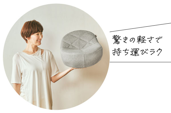 驚きの軽さで持ち運びラク