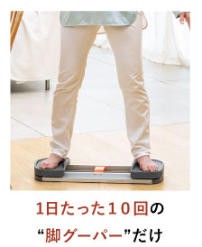 �P��������10��́g�r�O�[�p�[�h�����B