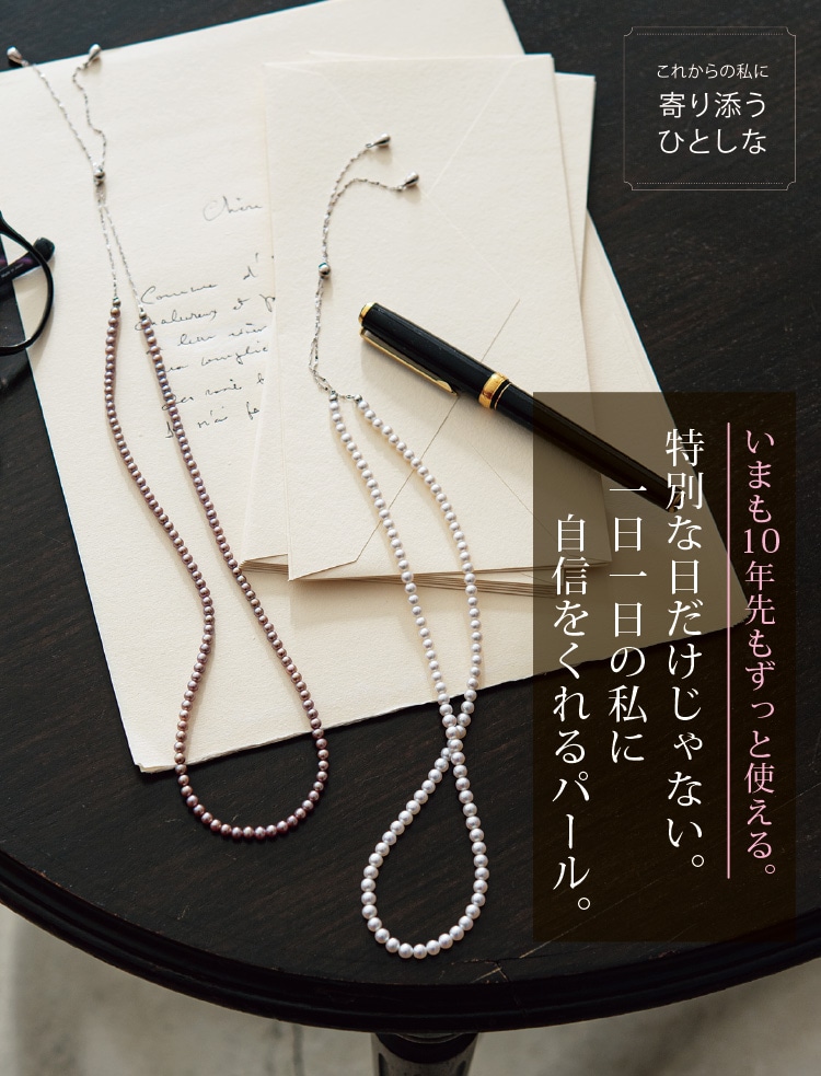 今も10年先も豊かに暮らす: ｜ カタログ通販のハルメク