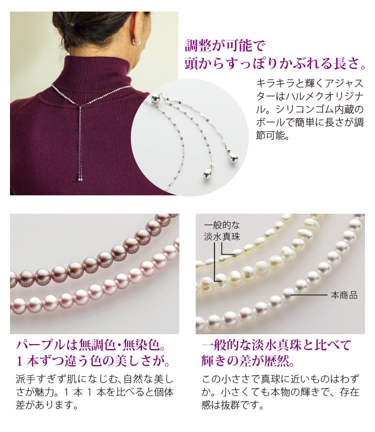 今も10年先も豊かに暮らす: | カタログ通販のハルメク 今も10年先も豊かに暮らす: | カタログ通販のハルメク