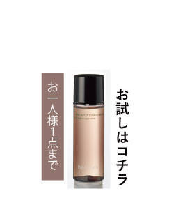 ハルメク ハーブモイスト クレンジングオイル ミニ