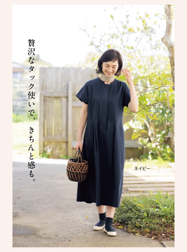 糸井優子さん 日本スペシャルティコーヒー協会 理事