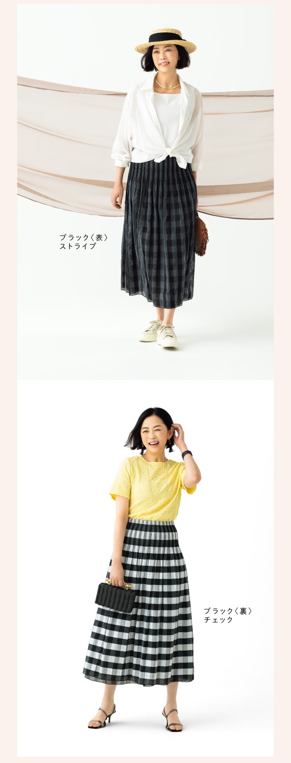 広すぎない裾幅ながらも風が通り涼しい!