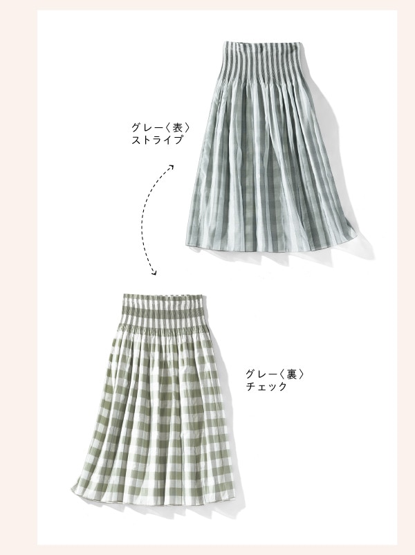 はき心地も軽やかな軽量素材を厳選
