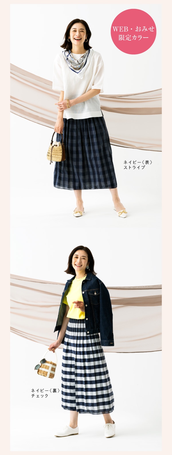 広すぎない裾幅ながらも風が通り涼しい!