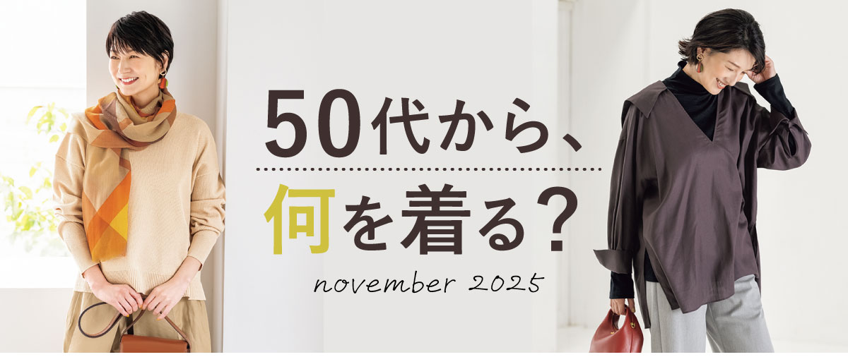 50ォ牽𒅂11