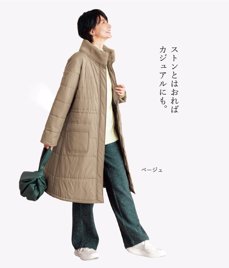 �݃{�A���ȃ����O��R�[�g_�R�[�f�B�l�[�g