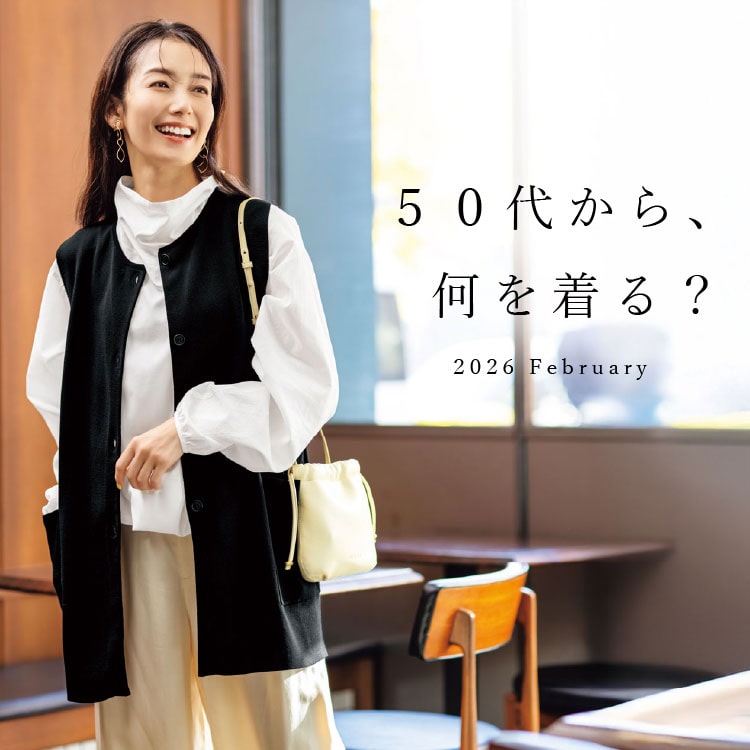 50�ォ��A���𒅂�H�i3�����j