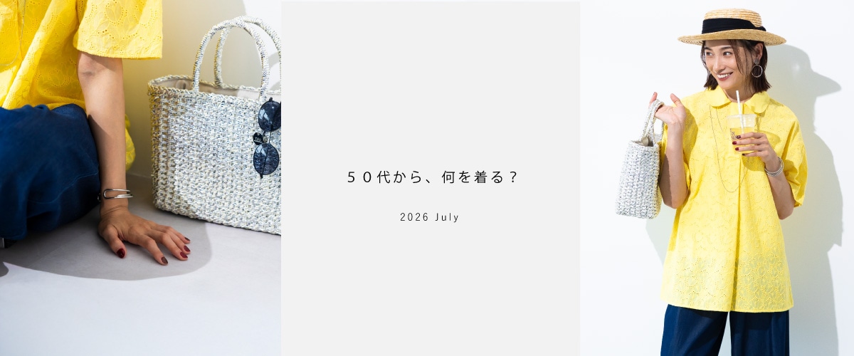 50�ォ��A���𒅂�H�i8�����j