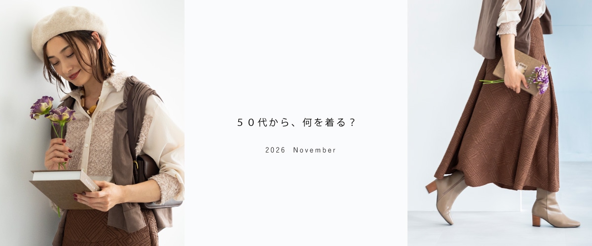 50�ォ��A���𒅂�H�i11�����j