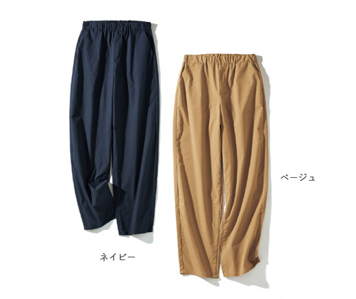綿混タイプライターコクーンパンツ