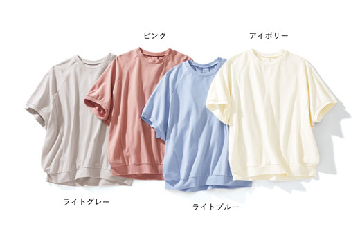 大人の涼やかトレーナー