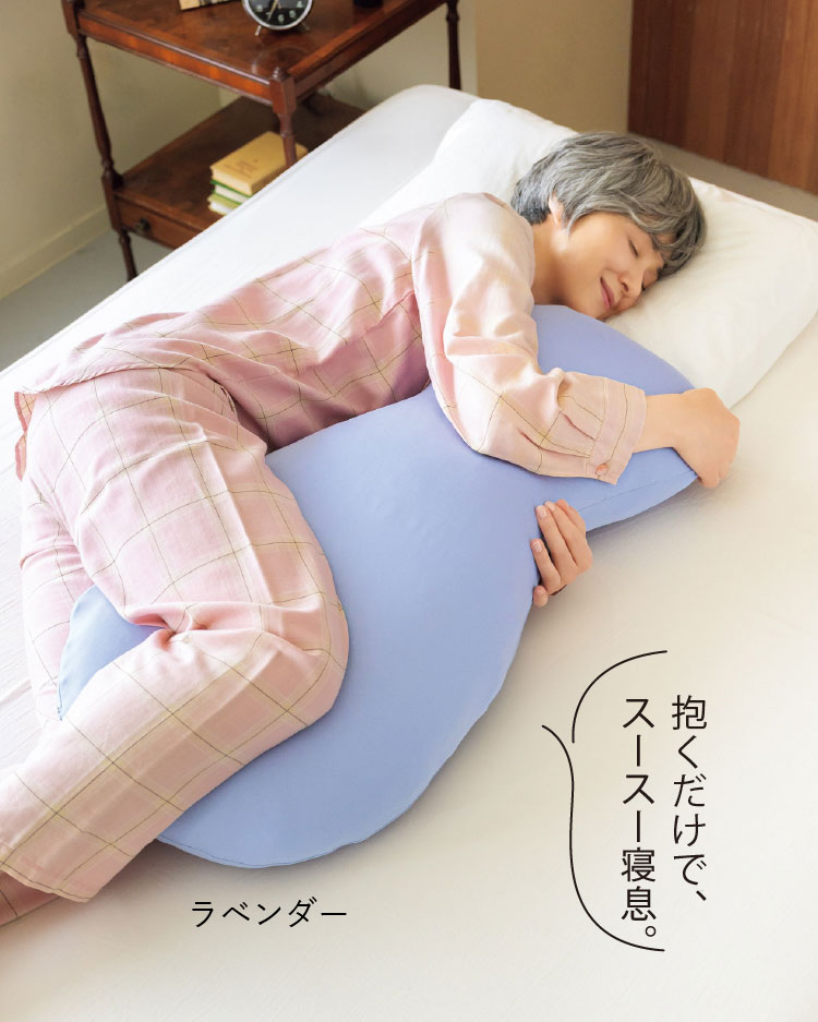 私の抱き枕メインビジュアル