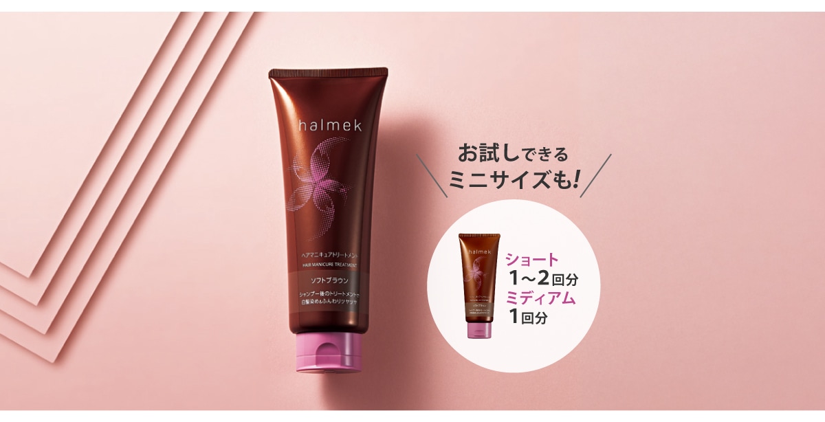 �n�����N �w�A�}�j�L���A�g���[�g�����g