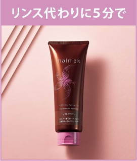 �w�A�}�j�L���A�g���[�g�����g