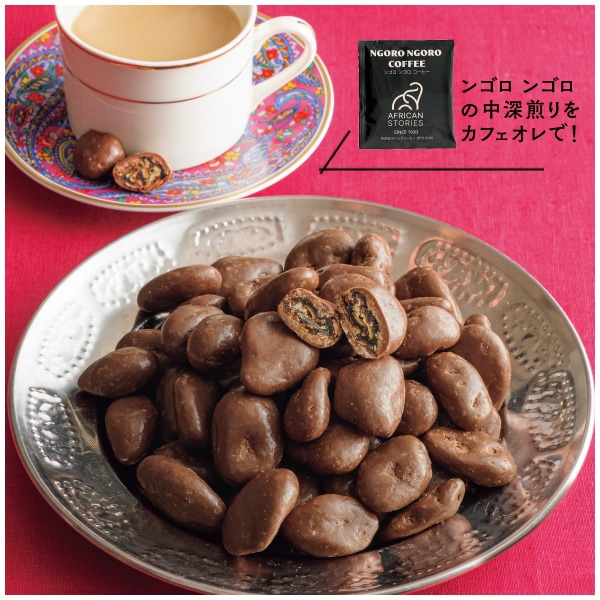 お徳用デーツチョコレート(1袋)