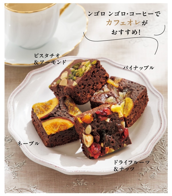 赤いなつめチョコ(4袋)