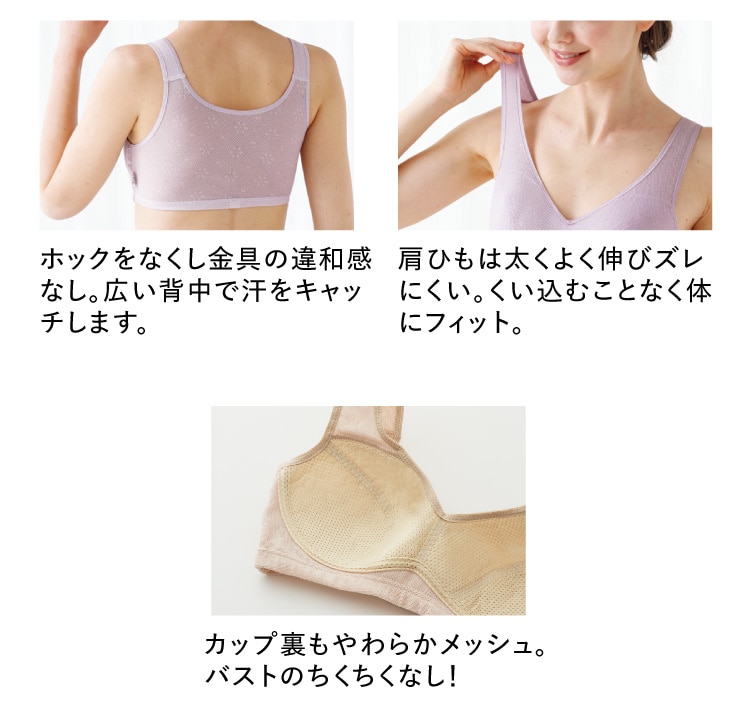 ホックをなくし金具の違和感なし。