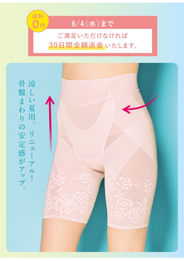 涼しい7分丈、今年も登場!